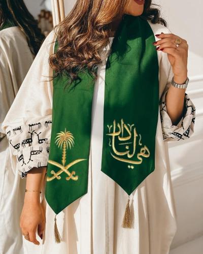 وشاح اليوم الوطني هي لنا دار