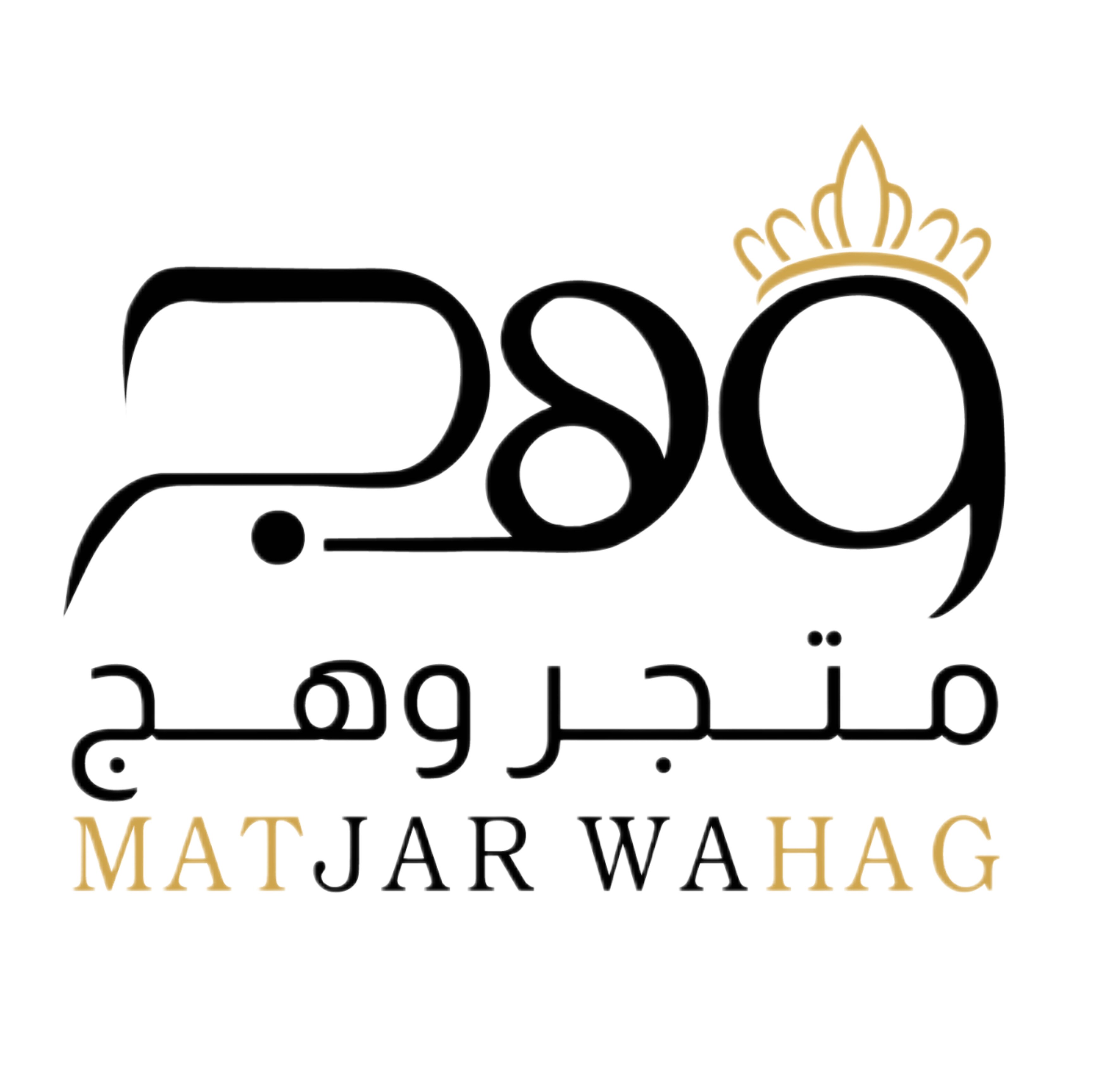 متجر وهج الهدايا