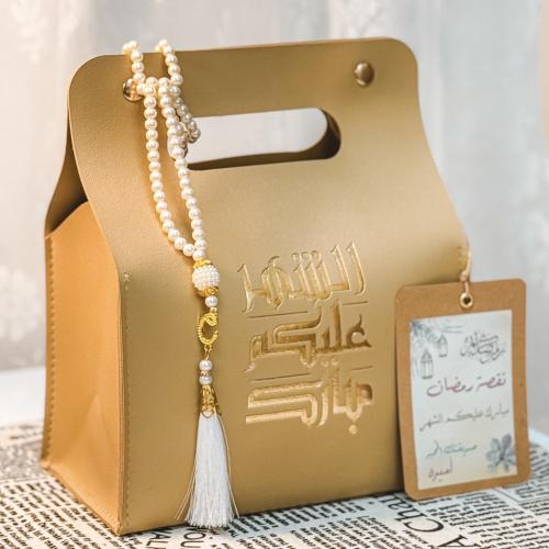 نقصة رمضان 2