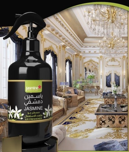معطر الجو و المفارش برائحة الياسمين الدمشقي