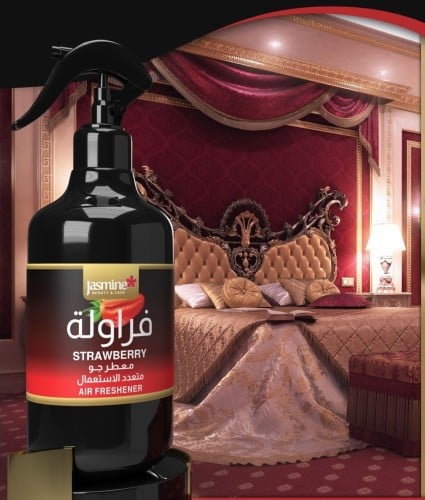 معطر الجو و المفارش برائحة الفراولة