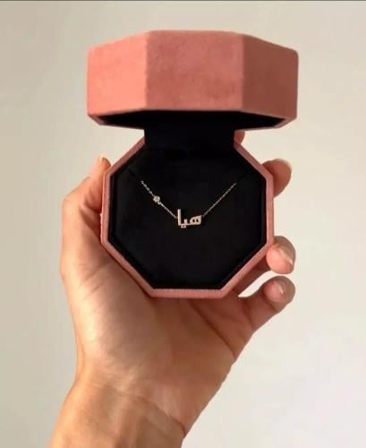 سلسال ناعم بالاسم