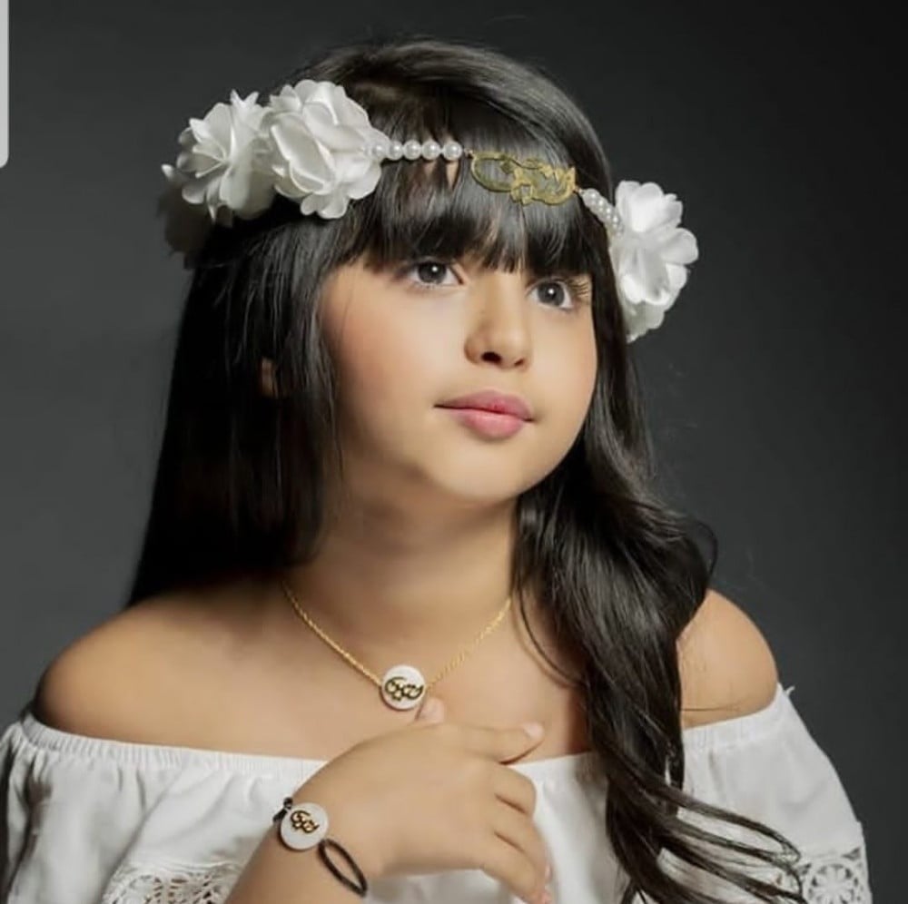 اطواق شعر بالاسم