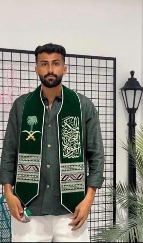 وشاح اليوم الوطني