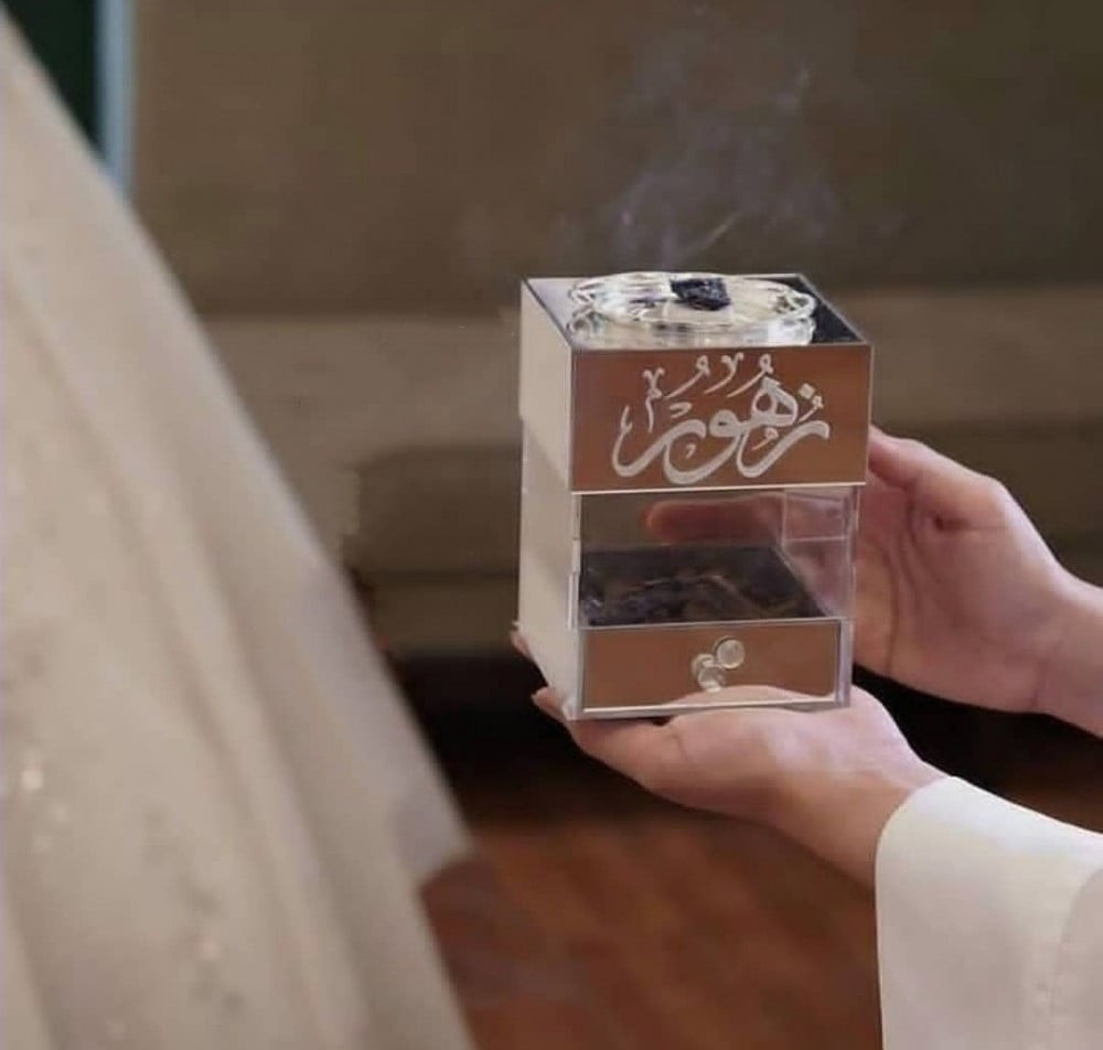 مبخرة عرائسي بالاسم