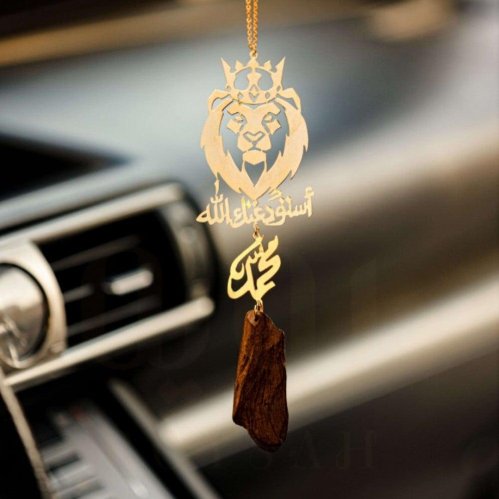 تعليقة الاسد الملكي وكسر