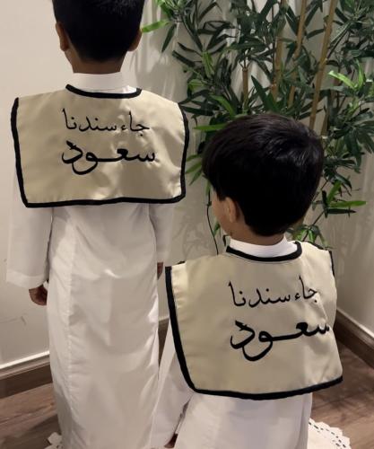 وشاح اطفال بالاسم