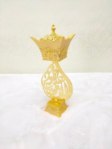 مبخره بالاسم مطلي ذهب