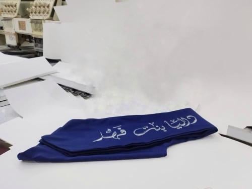 وشاح تخرج 2025