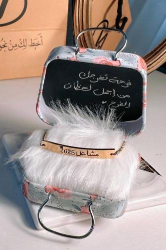 اسواره ليزر مطليه بالذهب تصمم بالاسماء الي تبيها