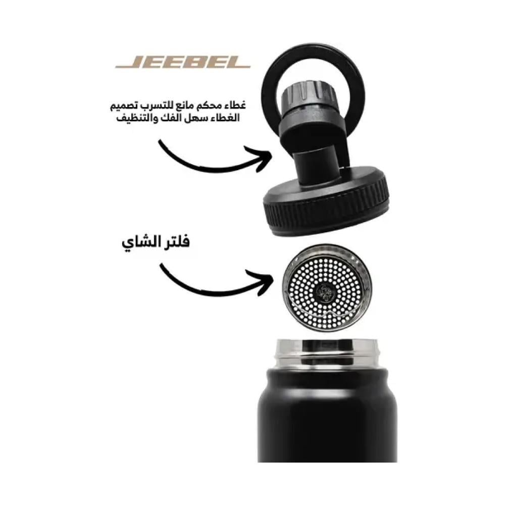 مطارة ماء مع مسكة ماج سيف سعة 600ml من جيبل