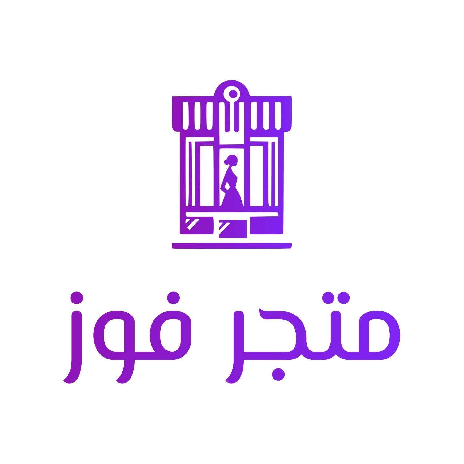 store avatar