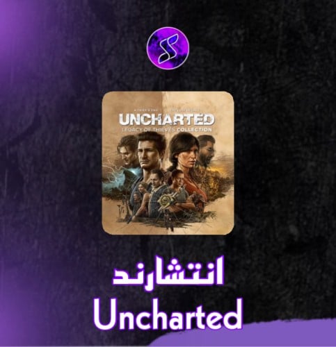 Uncharted : Legacy Of Thieves Collection