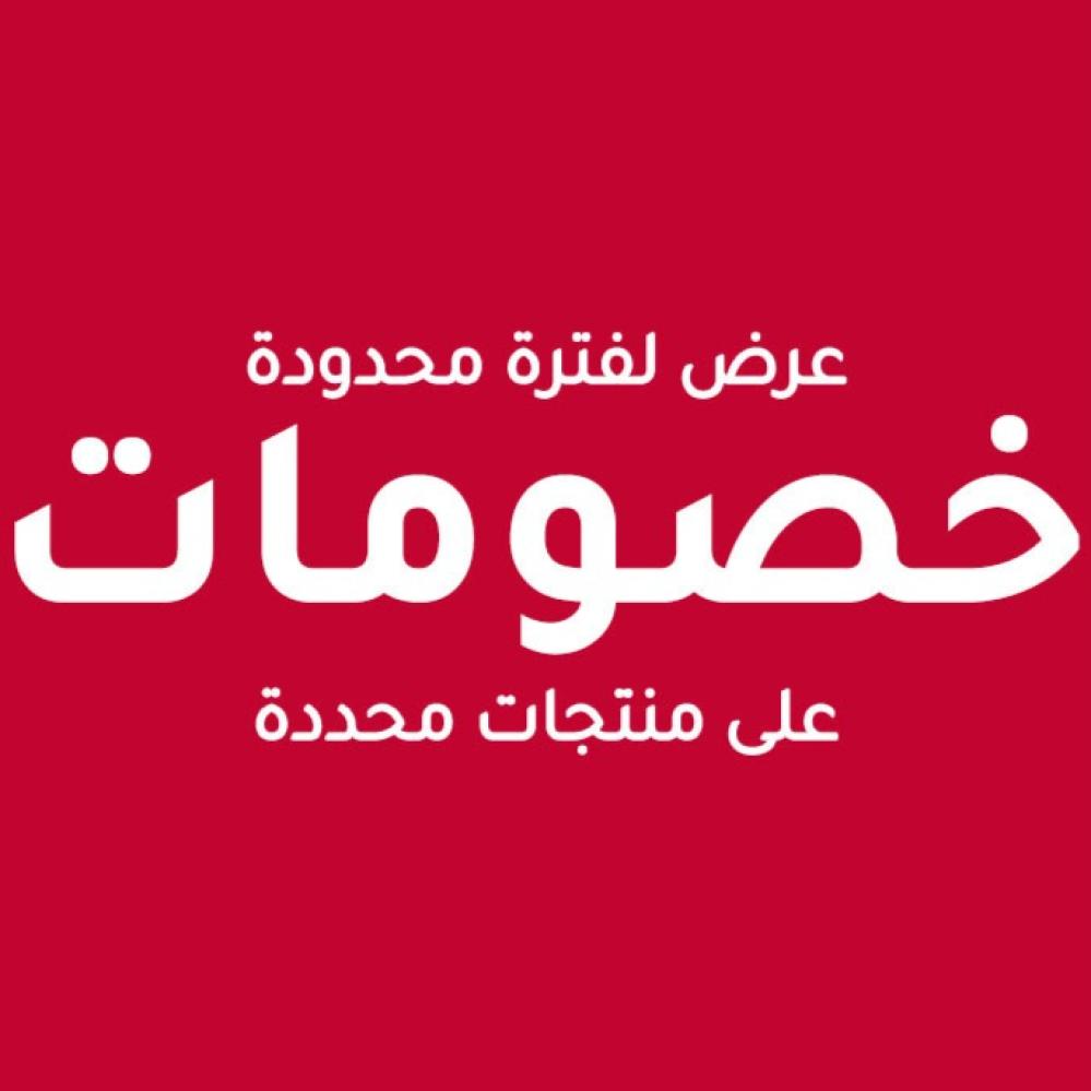 عروض نهاية العام مستمرة - أفضل عروض الأسعار المخفضة على الدراجات النار