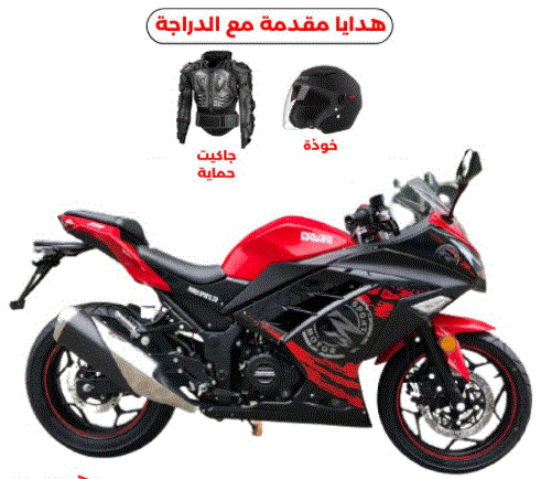 دراجة نارية ريس 250cc موديل 2025 لون احمر