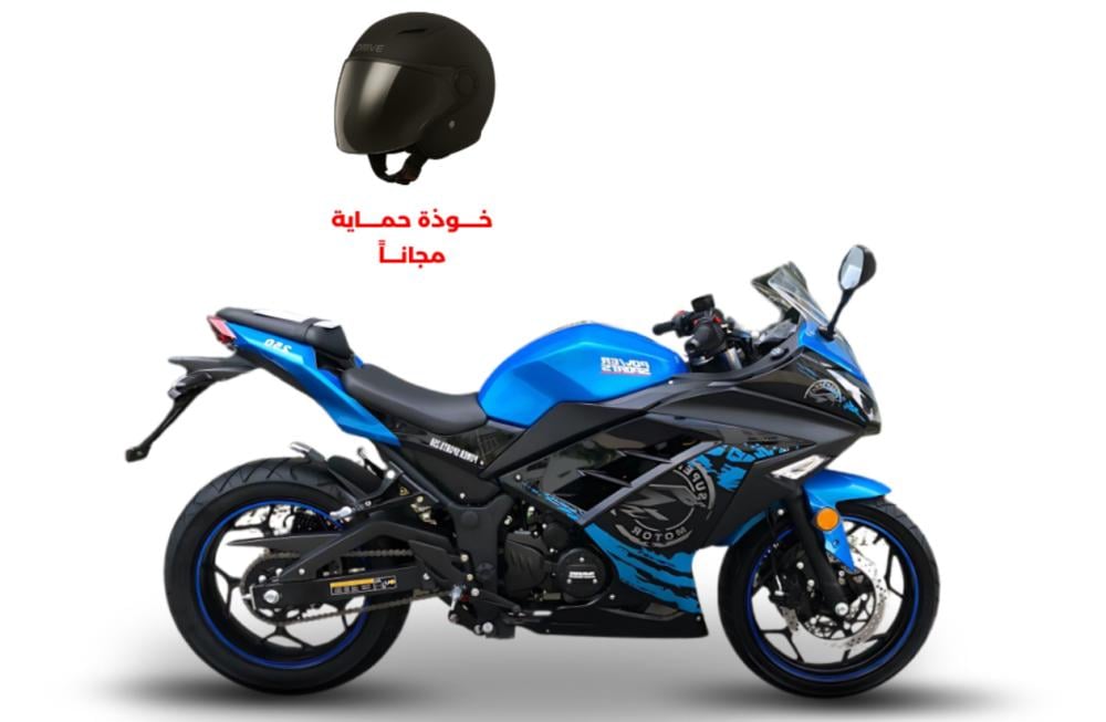دباب ريس 250cc موديل 2026 لون ازرق