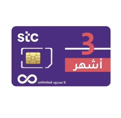 شريحة STC مفتوح لمدة 3 أشهر