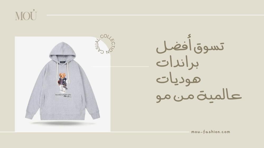 براندات هوديات