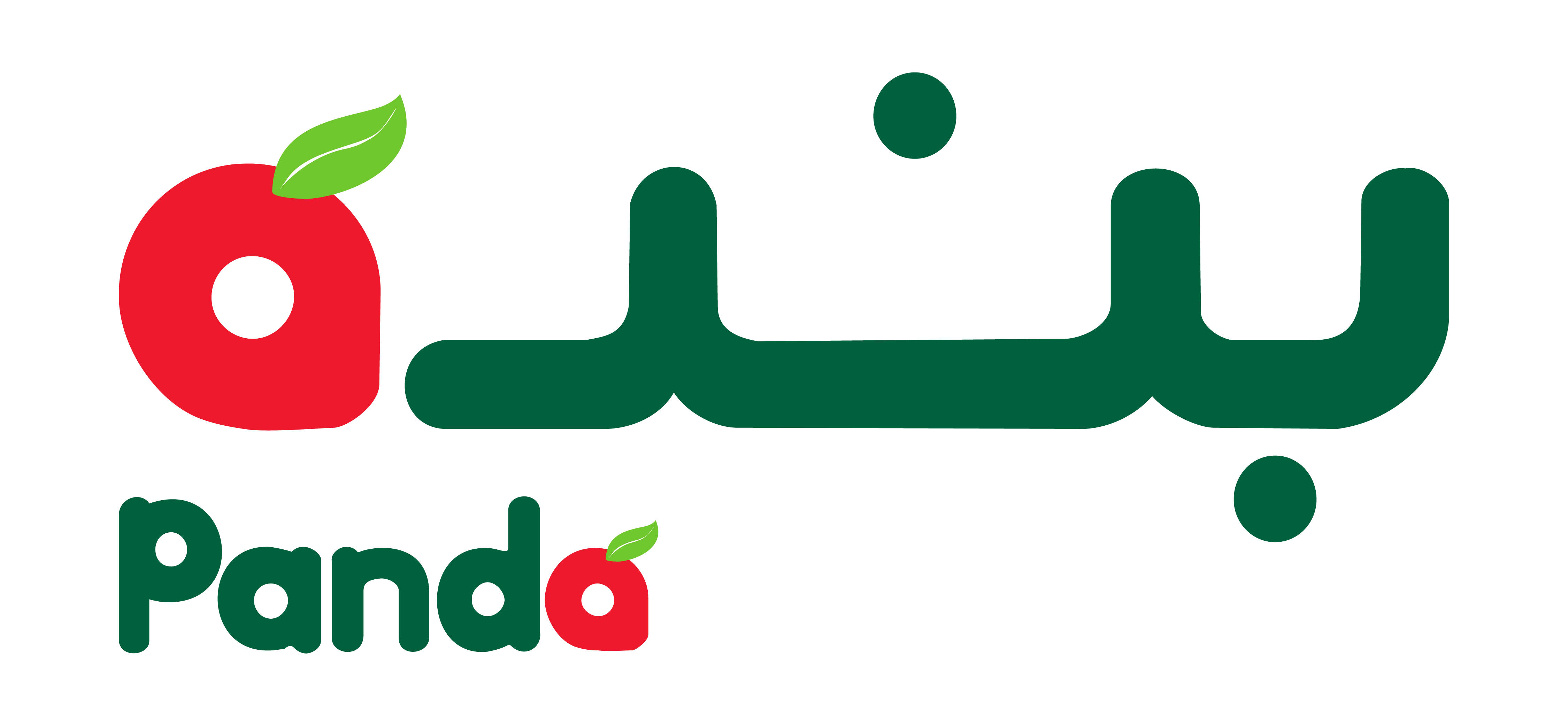 بنده