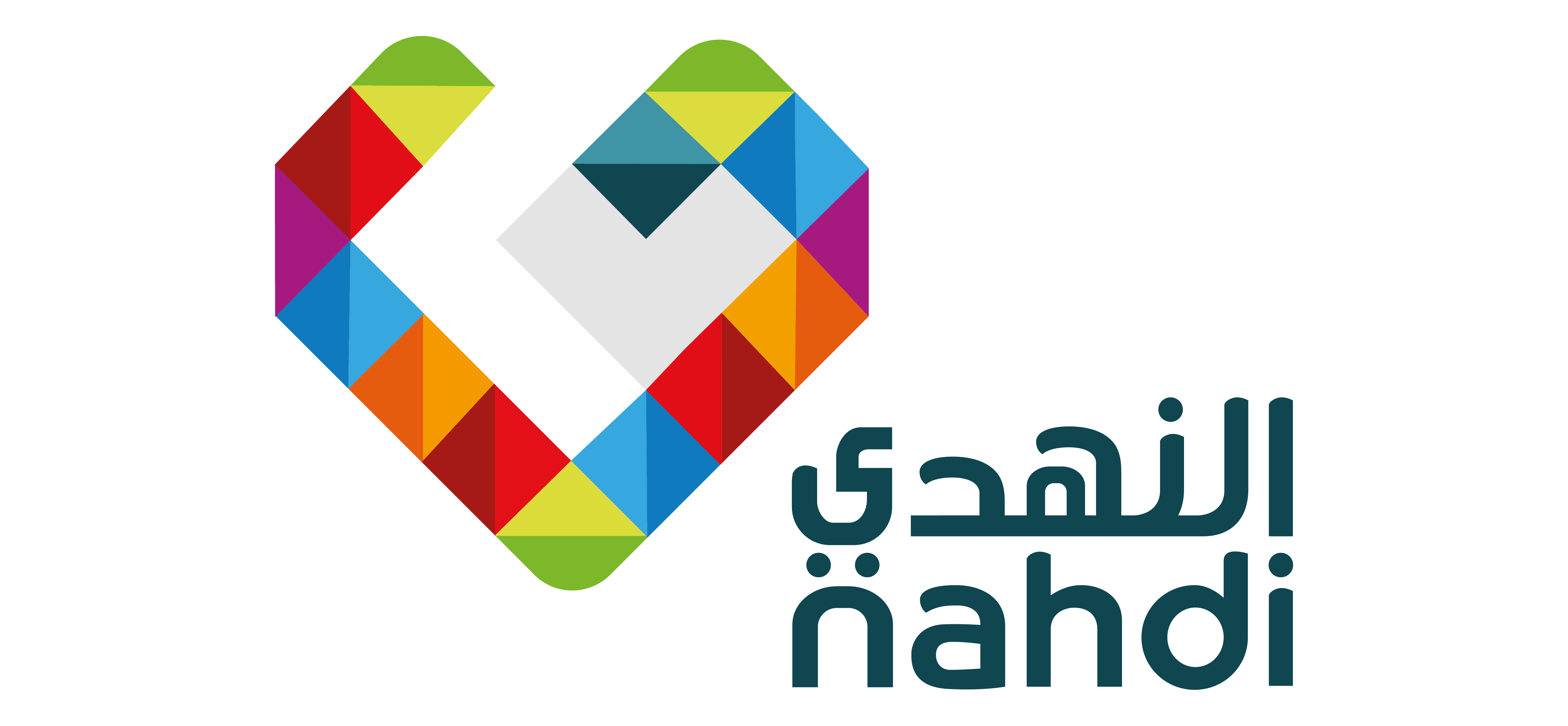 النهدي