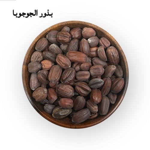 بذور الجوجوبا