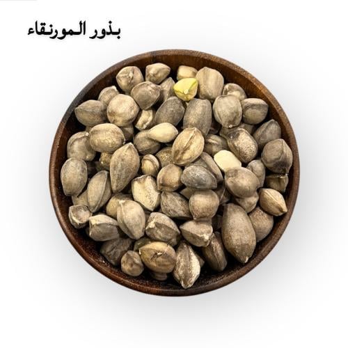 بذور المورنقاء