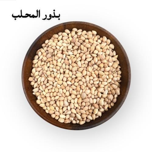 بذور المحلب