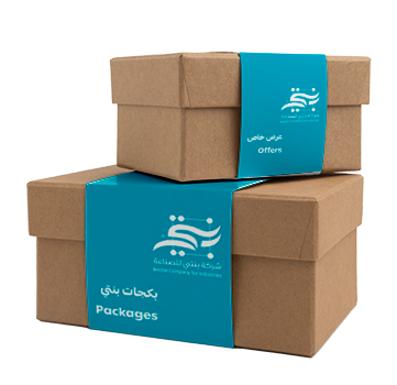 البكجات والعروض