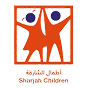 اطفال الشارقة