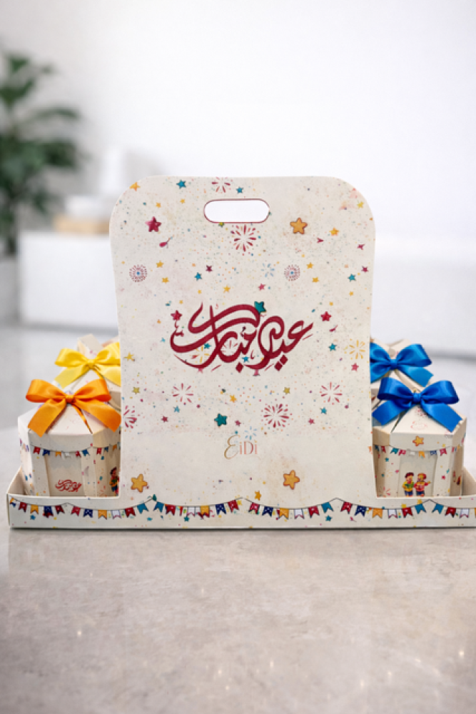 بكج عيديات EiDi