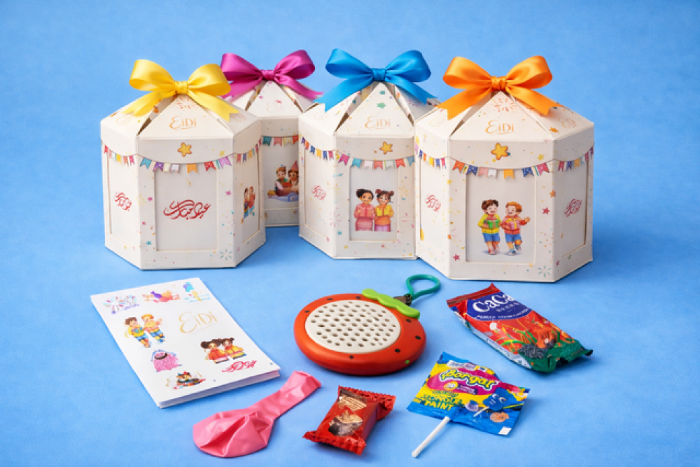 بوكس عيديات EiDi