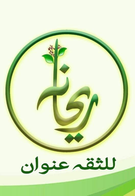 store avatar