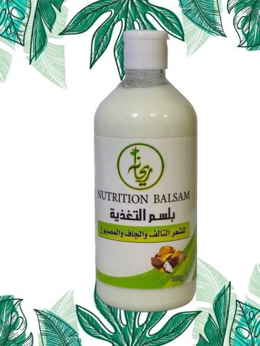 بلسم ريحانة للشعر التالف