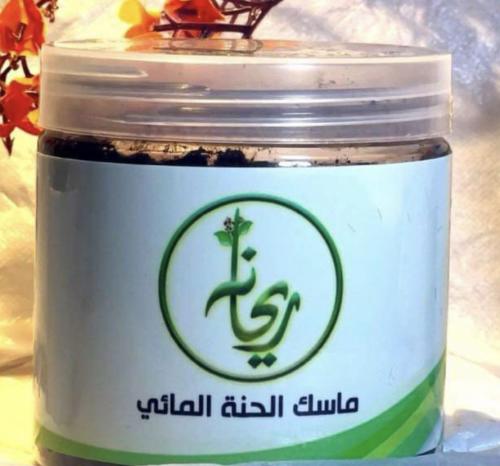 ماسك الحنة العضوية المائي العلاجي