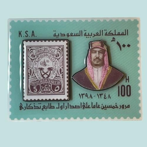 مغناطيس اول طابع بريد
