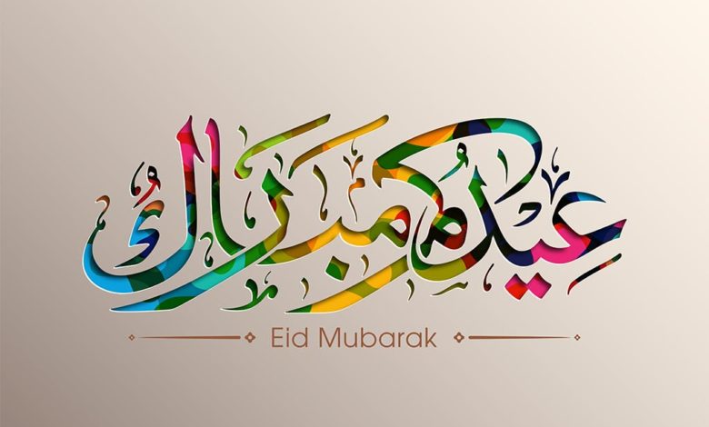 أضاحي العيد 1447