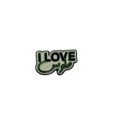 I LOVE فلوس
