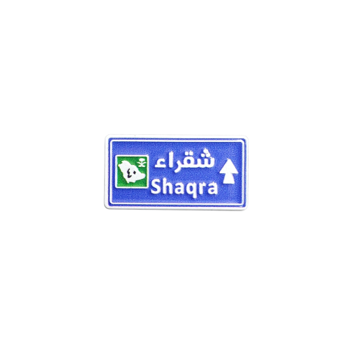 شقراء