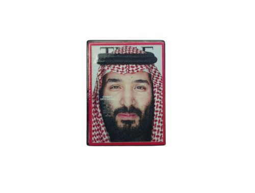 محمد بن سلمان