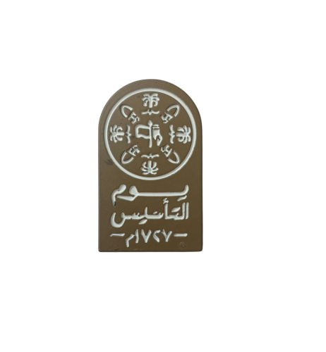 شعار يوم التأسيس