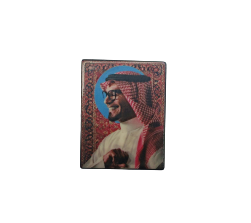 رابح صقر