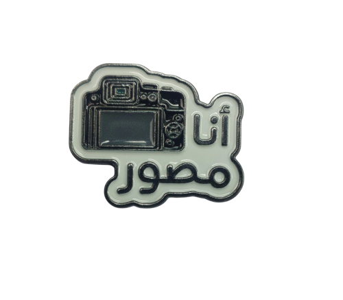 انا مصور