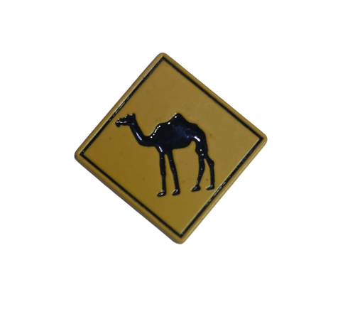 جمل 2