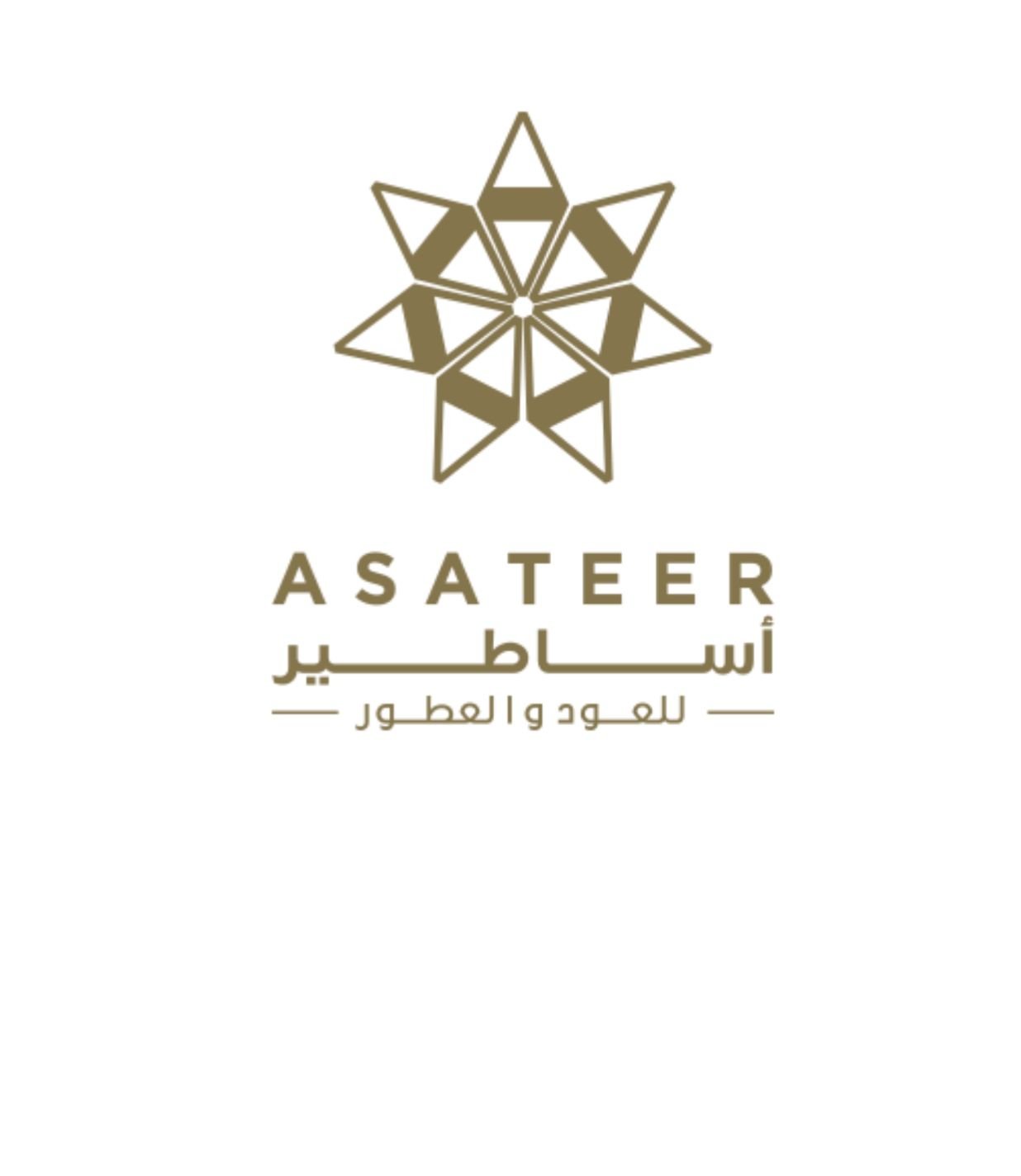 اساطير