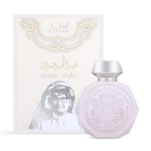 عطر عايش سعيد المركز من عبدالمجيد عبدالله - 90 مل...