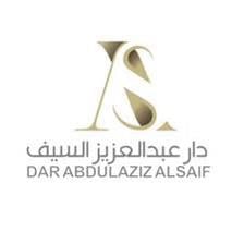 دار عبدالعزيز السيف