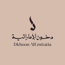 دخون الاماراتية