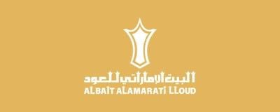 البيت الاماراتي للعود