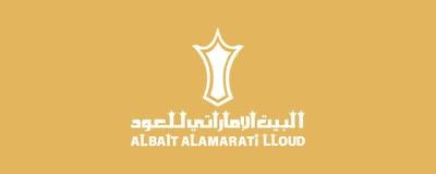 البيت الاماراتي للعود