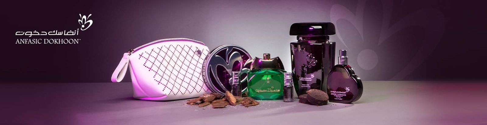 انفاسك دخون